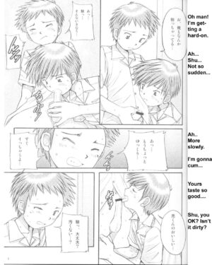 (Shotaket 11) [Boys Factory (Riki, Ogawa Hiroshi)] Boys Factory 25 [English]