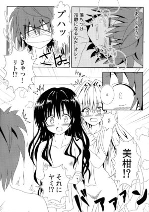 [KyouRakuEn (Daku)] Yami to Mikan no Nakayoshi Ofuro Sex (ToLOVERu)