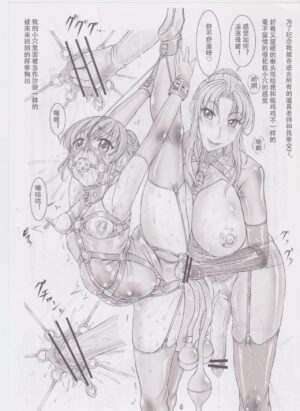 Nekoneko Panchu! (Nekoneko Panchu) [Private Momoka Jogakuin] 6th grade elementary school Honoka Sakurai [Hentai pig belly expansion lesson] (Chinese)