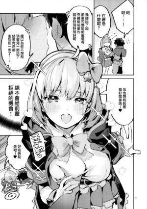(COMIC1 BS-sai Special) [Circle-FIORE (Ekakibit)] Seishun Dokusenbi (Princess Connect! Re:Dive)