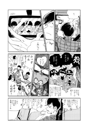 (Kahou wa Nete Matsu 4) [BLIPBLOP (Zuineru)] Empty wa Rutsubo ni x Sarete (Osomatsu-san)