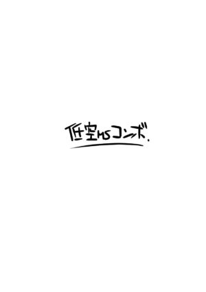 (C100) [Teikuu MS Combo (Echihiro)] 静香絵まとめ本 (THE IDOLM@STER MILLION LIVE!) [Digital]