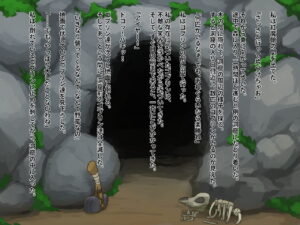 [Kanno shokudo] Goblin! Meiling! (Touhou Project)