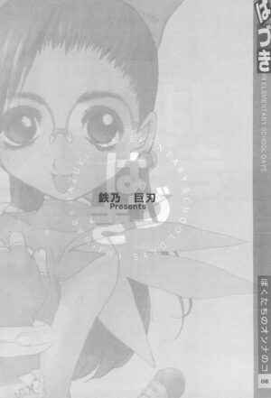 (C58) [CLASS OF LOVE GIRLS (Tetsuno Kyojin)] Hazuki Daizukan (Ojamajo Doremi)