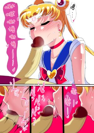 [Warabimochi] HEROINE LOSE Bishoujo Senshi Saimin Kyousei Fella (Bishoujo Senshi Sailor Moon) [Chinese] [胸垫汉化组]