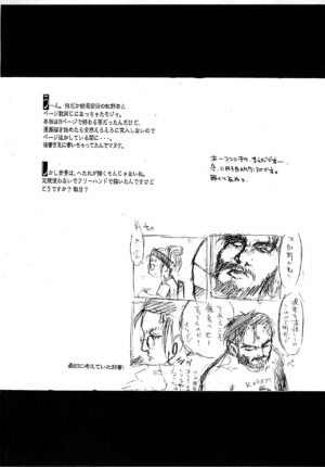 (Tokimeki Party Sensation Premium) [CHEROKEE (Maeda)] CHERO Memo Gaiden Nijiiro no CHEROKEE (Tokimeki Memorial)