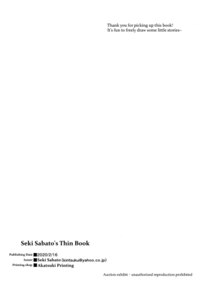 (ShotaFes 5) [Seki Sabato (Tsukuru)] Seki Sabato no Usui Hon | Seki Sabato's Thin Book [English] [NewsMedia]