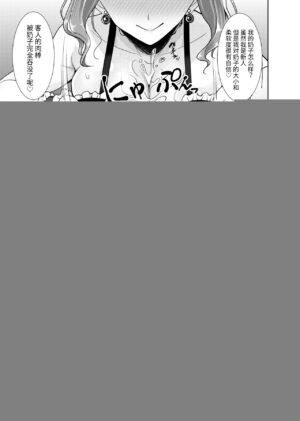 [Yohsyuan (Son Yohsyu)] Niizuma Jessica no Ura Puff-Puff-ten Taikenki (Dragon Quest VIII) [Chinese] [Digital]
