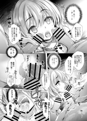 [Type-3] Solais-chan to Tram-chan ga Mamono ni Shikaeshisareru Hon (Sennen Sensou Aigis) [Digital]