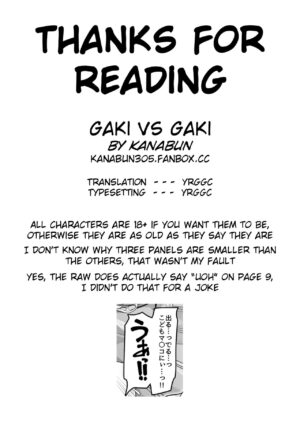 Gaki VS Gaki