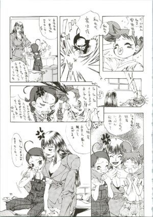 (C56) [Psy-Walken (Yoshizawa Tomoaki, Ohtsuki Suzuki)] MAGICAL ESCAPE (Ojamajo Doremi, Victory Gundam, 10 Carat Torte)