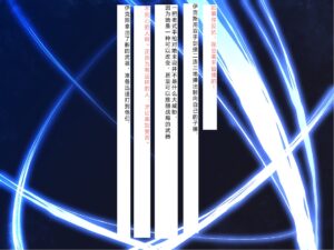 [Courreges Accel] Senkou no Ikusu -Disorder Eclipse- | 生物兵器战姬 伊克斯 [Chinese] [机翻汉化]