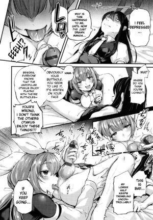 [Gosaiji] Doujin Sakka wa After 3P no Yume o Miru ka | Do Doujin Artists Dream of Having a Cosplayer Threesome? (Doujin Sakka wa Cosplay Ecchi no Yume o Miru ka) [English] [Nataniel]