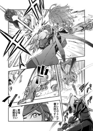 [Haraise Kaiwai (Yucchris)] NEAREST (Xenoblade Chronicles 2) [Digital]