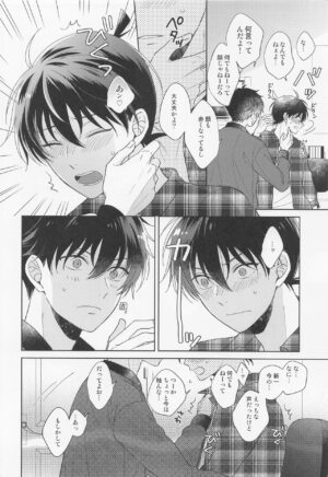 (Give Me Love My Bunny! 3) [ALCO (Hazuki Yui)] Melancholic Chocolatier (Detective Conan)