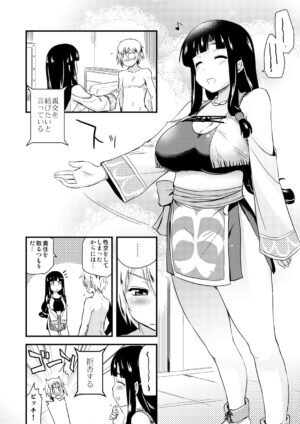 [Hijiri Tsukasa] Muchimuchi Manga 14P
