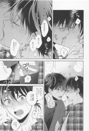 (Give Me Love My Bunny! 3) [ALCO (Hazuki Yui)] Melancholic Chocolatier (Detective Conan)