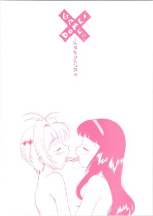 (CR23) [GAME DOME (Kamirenjaku Sanpei)] Tabi to Chika Do (Cardcaptor Sakura)
