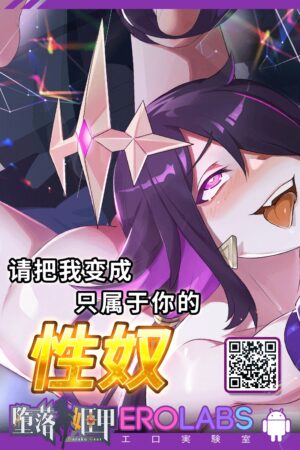 [Hanpera] Houshuu wa Karada ni (COMIC Shigekiteki SQUIRT!! Vol. 09) [Chinese] [Digital]