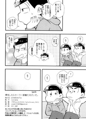 (Kahou wa Nete Matsu 30) [Hitohana (Te)] Kitaku shitara Sailor Fuku Kita Ani ga Ita. (Osomatsu-san)