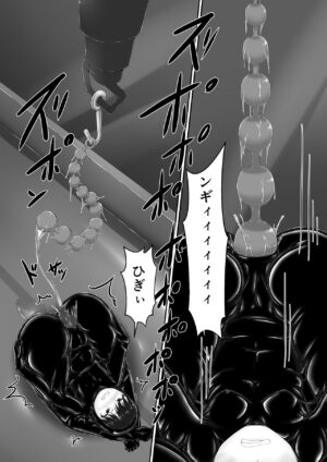 [Mousou Bijutsubu (Sho-yan)] Beginning black 8 (#1) [Digital]