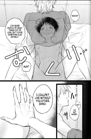 (Kimi to no Rendan 20) [delta. (Sakurai Tsubaki)] Zenbu Kimi no Sei! | It's all Your Fault! (Neon Genesis Evangelion) [English] [MegaFagget]