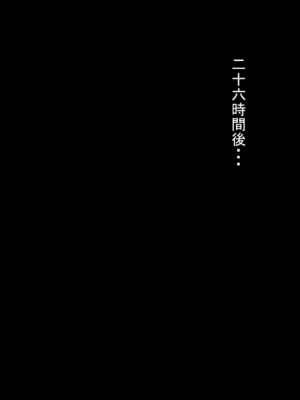 [Machinery] Biyaku Seieki ni Kussuru Taimanin ~Mujirushi Hen~ (Taimanin Asagi)