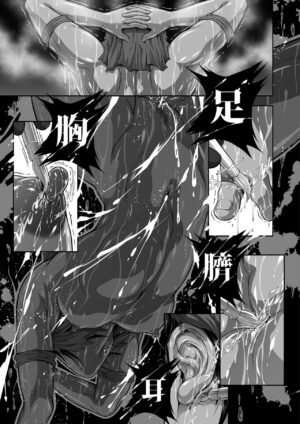 [Yokohama Junky (Makari Tohru)] Kugutsu ni Ochita Entaku no Onna Senshi (Elden Ring) [Chinese] [Critical机翻] [Digital]