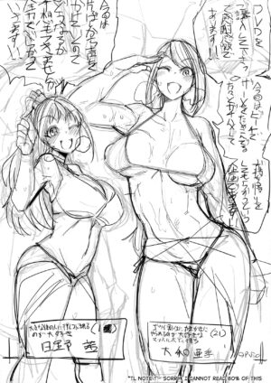 (C93) [Nikutai Gengo Club (Dekosuke)] Bomber x Bomber!! (THE IDOLM@STER CINDERELLA GIRLS) [English] [B.E.C. Scans]