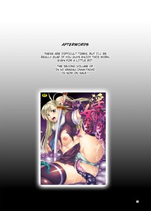 [ROCK`inChair (Jinnai)] Sawa Graf Zeppelin | Contact with Graf Zeppelin (Kantai Collection -KanColle-) [English] [Kuraudo] [Digital]