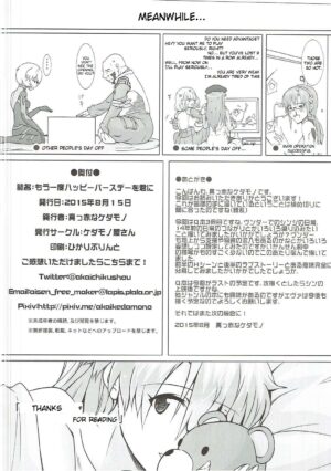 (C88) [Kedamonoya san (Makka na Kedamono)] Mou Ichido Happy Birthday o Kimi ni (Neon Genesis Evangelion) [English] [MrLuminuss]
