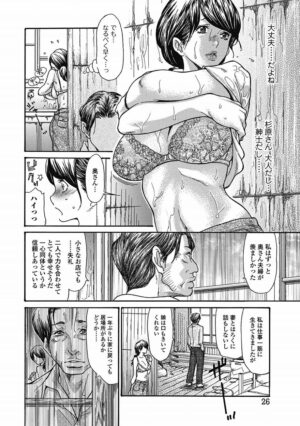 Bishoujo Kakumei KIWAME 2011-08 Vol.15 [Digital]