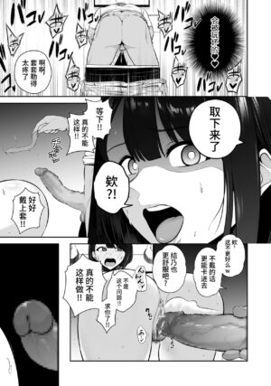 [Sevengar] VIP Fan Gentei Mesu Ana Kaihou Day (COMIC Kuriberon DUMA 2022-10 Vol.41) [Chinese] [不咕鸟汉化组]