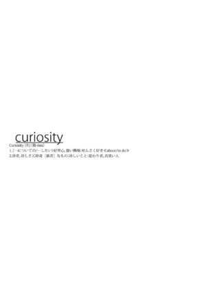 [Kaiki Nisshoku (Ayano Naoto)] Curiosity 2