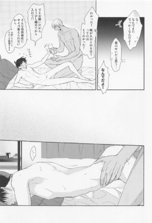 [Comma ka Period (Rinpa)] Tantei-kun wa Kimochi Ii no ga Okonomi (Detective Conan)