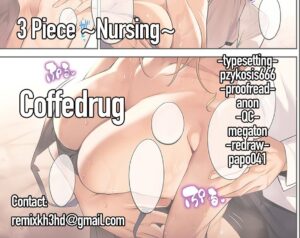 [Nanao] 3 Piece ~Nursing~ (COMIC ExE 37) [English] [Coffedrug] [Digital]