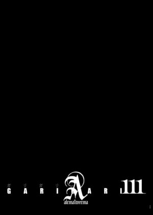[Alemateorema (Kobayashi Youkoh)] GARIGARI 111 (Touhou Project) [Digital]