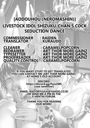 [Aodouhou (Neromashin)] Livestock Idol Shizuku-Chan's Cock Seduction Dance [English] [Kuraudo]