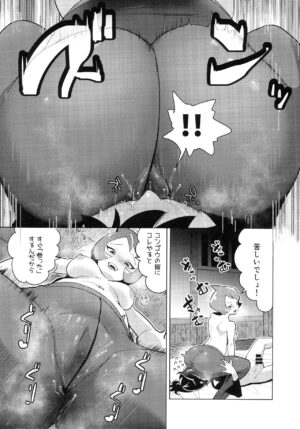 (C100) [chori (Chorimokki)] Hinatsu to o Shiri ai ni Natta Yoru (Pokémon Legends: Arceus)