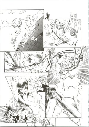 (C56) [Psy-Walken (Yoshizawa Tomoaki, Ohtsuki Suzuki)] MAGICAL ESCAPE (Ojamajo Doremi, Victory Gundam, 10 Carat Torte)