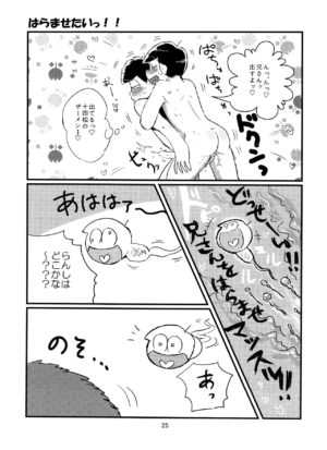 [Super Noba (Denson)] Beautiful Sex Life (Osomatsu-San)