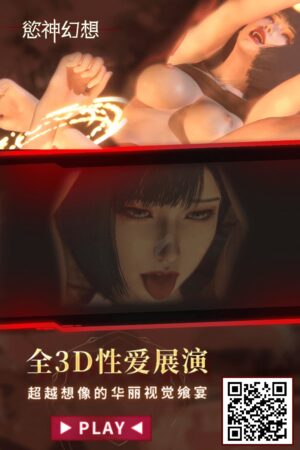 [Silly] Tensei Yuusha no Sexcalibur Ch. 3 (COMIC Reboot Vol. 05) [Chinese] [Digital]