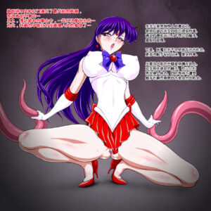 [Taiyoukei Kaihatsu Kikou (Marubayashi Shumaru)] Thunder & Fire (Bishoujo Senshi Sailor Moon) [Chinese] | 雷与火【暴躁秃鹰瓦力·沃伯斯重口汉化】