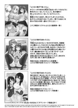 [Kosuko Teikoku (Sella)] Futanari Musume ga Deattara 3 | When Futanari Girls Meet 3 [English] [Digital]