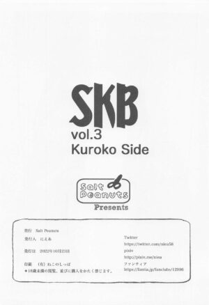 [Salt Peanuts (Niea)] Skeb vol.3 Kuroko Side (Toaru Kagaku no Railgun)
