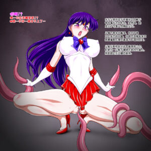 [Taiyoukei Kaihatsu Kikou (Marubayashi Shumaru)] Thunder & Fire (Bishoujo Senshi Sailor Moon) [Chinese] | 雷与火【暴躁秃鹰瓦力·沃伯斯重口汉化】