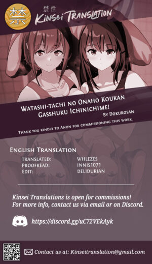(C100) [Yami ni Ugomeku (Dokurosan)] Watashi-tachi no Onaho Koukan Gasshuku Ichinichime! | Our exchange cocksleeve camp! First day! + Omake Paper [English] [Kinsei Translations] [Decensored]
