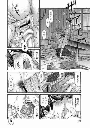 Bishoujo Kakumei KIWAME 2011-08 Vol.15 [Digital]