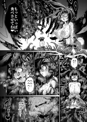 Reginetta-san vs Jashin Dungeon