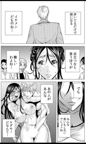 [Tachibana Naoki] Mamasan,yobai ha OK desuka? 19-20話